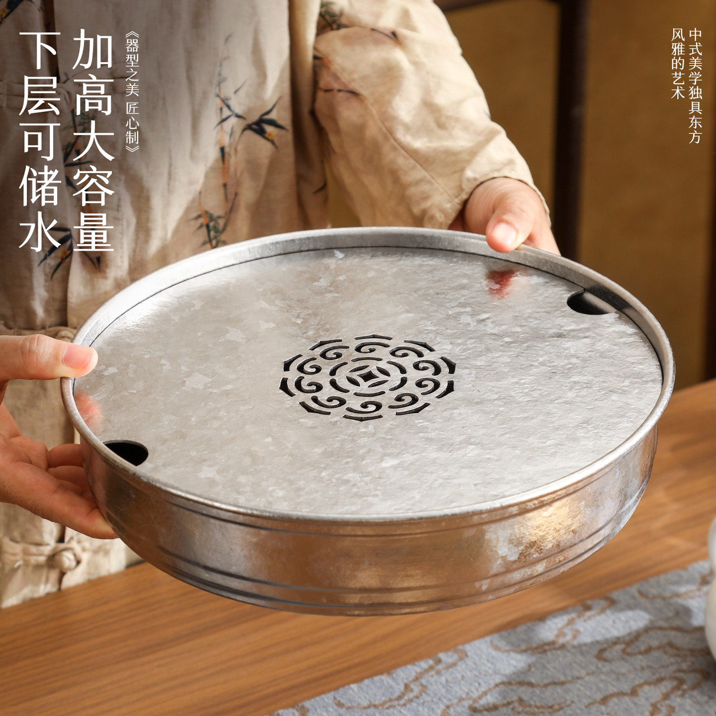 纯钛新款圆形茶盘高端大气图片