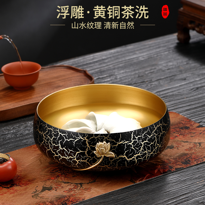 纯黄铜茶洗大号家用茶洗
