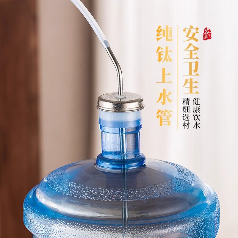 茶具纯钛上水管家用电热水壶抽水管沉水管加水器沉水头茶具配件