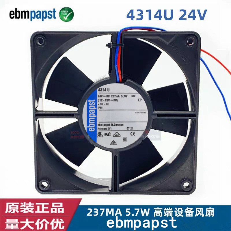 4314U24V237MA5.7W120*120*32