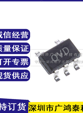 HPA01198DBVR 全新原装 SOT23-5 稳压IC 丝印QVD