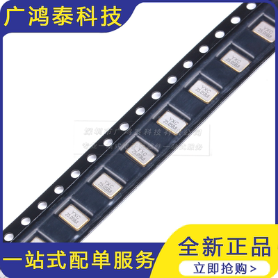 5032贴片无源晶振/YSX531SL 25MHz 10PPM 20pF X503225MSB4SI 4脚
