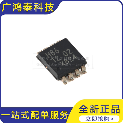 74HC2G86DP,125 TSSOP-8 双2输入异或门