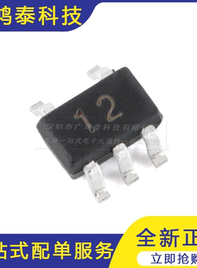 CESD5V0J4 12 SOT-353 5V四向ESD保护阵列二极管（5只）