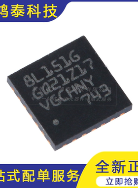 M8L151G6U6 UFQFPN-28 16MHz/32KB闪存/8位微控制器MCU