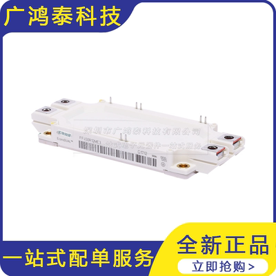 FF450R12ME3  IGBT模块 晶闸管可控硅功率模块 电子元器件