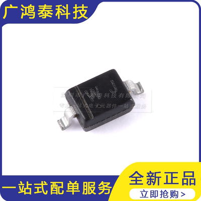 BZT52C15S WJ SOD-323 15V 200mW稳压二极管（20只）