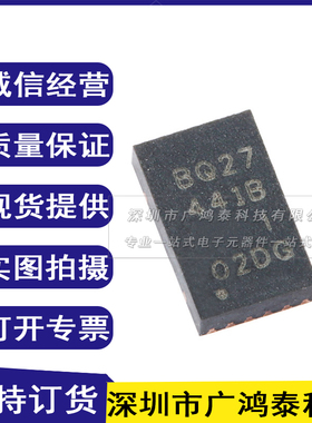 全新原装 BQ27441DRZR-G1B SON-12 电池电量监测计芯片