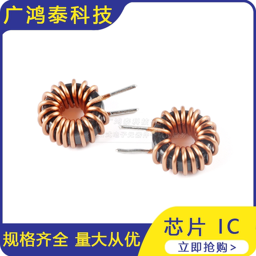 65125铁硅铝磁环环形绕线电感10/22/33/47/56/68/100/220/330uH
