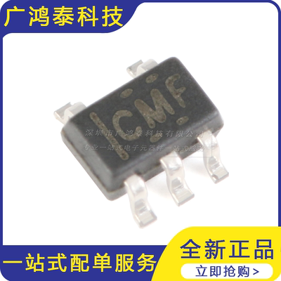 SN74LVC1G125DCKR SOT-353 三态输出单路总线缓冲器闸
