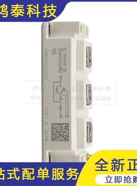 SKM200GAL125D  全新 大功率igbt 半导体模块 晶闸管模块