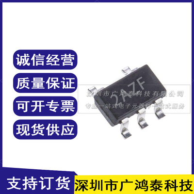 TPS7A2033PDBVR 全新原装 SOT23-5 稳压IC 丝印2AZF