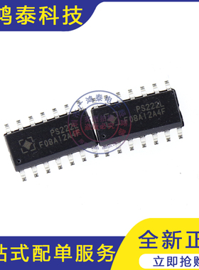 PS222L PS222 SITI SOP-14 贴片 全新原装  现货可直拍 电子元器