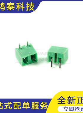 KF2EDG15R-5.08-2/3/4/5/6-8P弯针插座 5.08mm间距插拔式接线端子