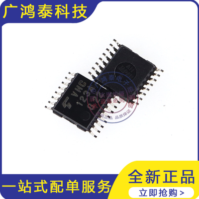 TC74VHC123AFT 印VH123A TSSOP-16 单稳态多谐振荡器逻辑芯片