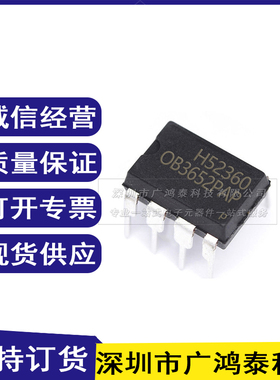 OB3652PAP 直插DIP-8 全新原装 LED驱动芯片电源块芯片OB3652