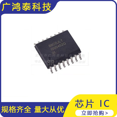 全新 ISO5452QDWRQ1 SOIC-16 ISO5452Q MOS驱动 芯片 IC
