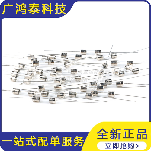 0217015.MXEP 15A 250V 快断型保险丝管5*20mm带引脚