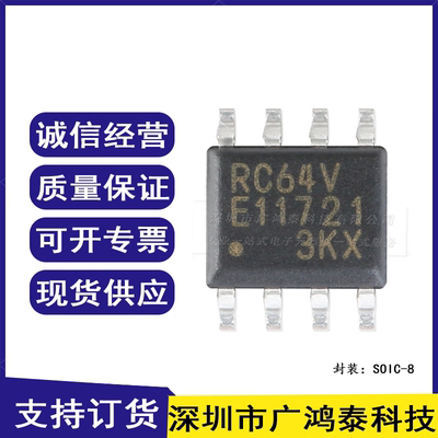 MB85RC256VPNF-G-JNERE1 SOIC-8 FRAM铁电存储器芯片