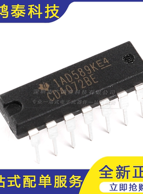 直插 CD4072BE DIP-14 逻辑芯片 或门 4输入