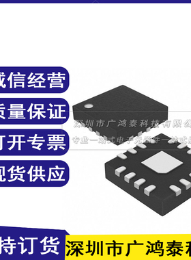 全新原装 MAX15031ATE 丝印：15031A 贴片 TQFN-16 进口 可直拍