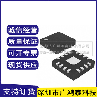 全新原装 DAC161S997RGHR DAC161S997RGHT 丝印:161S997 QFN-16