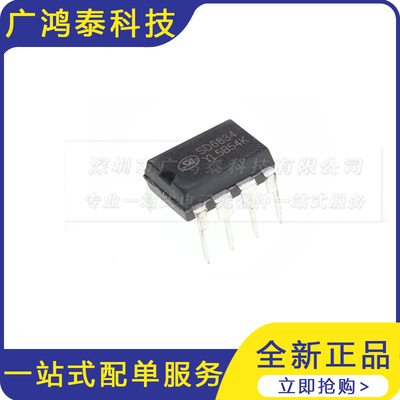进口 SD6834 LED液晶电源控制芯片 SD6834 直插DIP8 全新 直拍