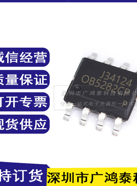 全新原装 OB5282CP OB5282 封装SOP-8 电源驱动控制器芯片