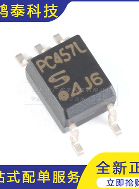 PC457L0NIP0F SOP-5 20V 3550VRMS 高速光电耦合器芯片