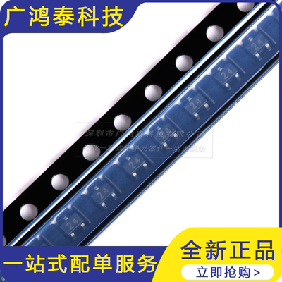 DTC114EUA 24 SOT-323 NPN晶体管50V50mA贴片三极管 20只