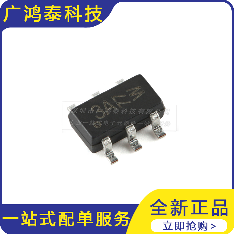 PMN30XPX SOT-457 20V P沟道 沟槽MOSFET