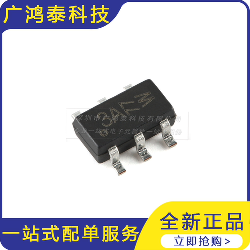 PMN30XPX SOT-457 20V P沟道 沟槽MOSFET