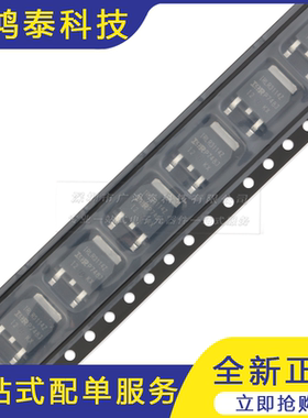 IRLR3114ZTRPBF TO-252-3 N沟道 40V/130A 贴片MOSFET管