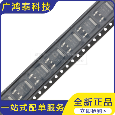 IRLR3114ZTRPBF TO-252-3 N沟道 40V/130A 贴片MOSFET管