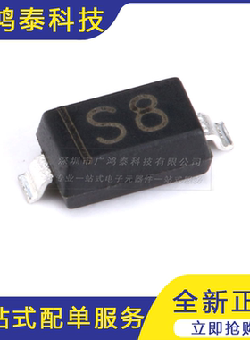 BAT43W S8 SOD-123 30V/200mA 贴片肖特基二极管 20只