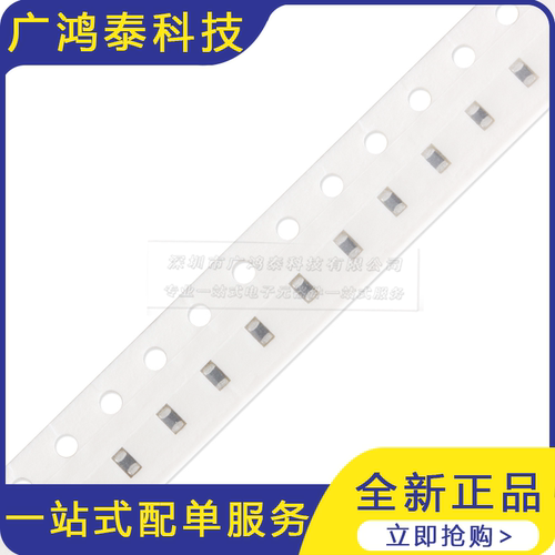 0603贴片电感/10uH ±10% 3mA CMI160808J100KT（50只）