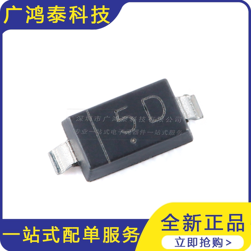 MMSD914 5D SOD-123 100V 200mA 4ns开关二极管（20只）