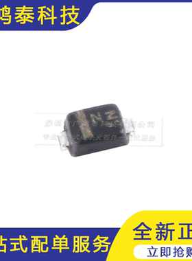 RLSD92A051LC SOD-923 5V双向低电容贴片ESD二极管 10只
