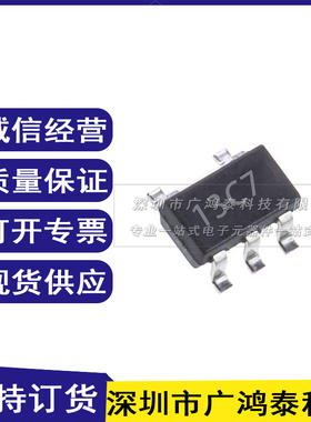 TPS709B33DBVR 全新原装 SOT23-5 稳压IC 丝印13C7