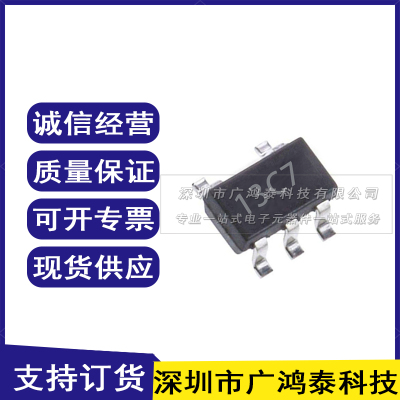 TPS709B33DBVR 全新原装 SOT23-5 稳压IC 丝印13C7