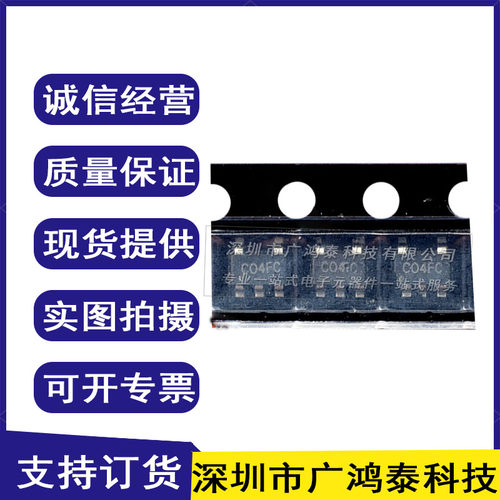 SY6280AAC SY6280 原装正品 丝印COxxx 功率开关芯片 贴片SOT23-5