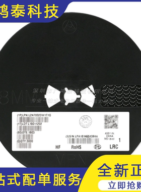 L2N7002DW1T1G SOT-363 60V/115mA 贴片MOSFET管 10只