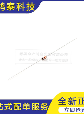 BZX55C11 DO-35 11V/0.5W 直插稳压二极管（20只）