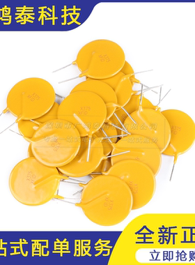 72V 3.75A PPTC直插自恢复保险丝/保险管 72V 3750mA引脚间距10mm