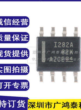 原装正品 贴片 INA282AIDR SOIC-8 -14V至+80V 电流监控器芯片