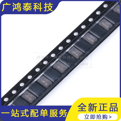 5032贴片无源晶振 11.0592MHz 10PPM 20pF X5032110592MSB2GI 2脚
