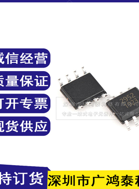 全新原装 AP2952A AP2952 2952 贴片SOP8 整流降压芯片 原装现货