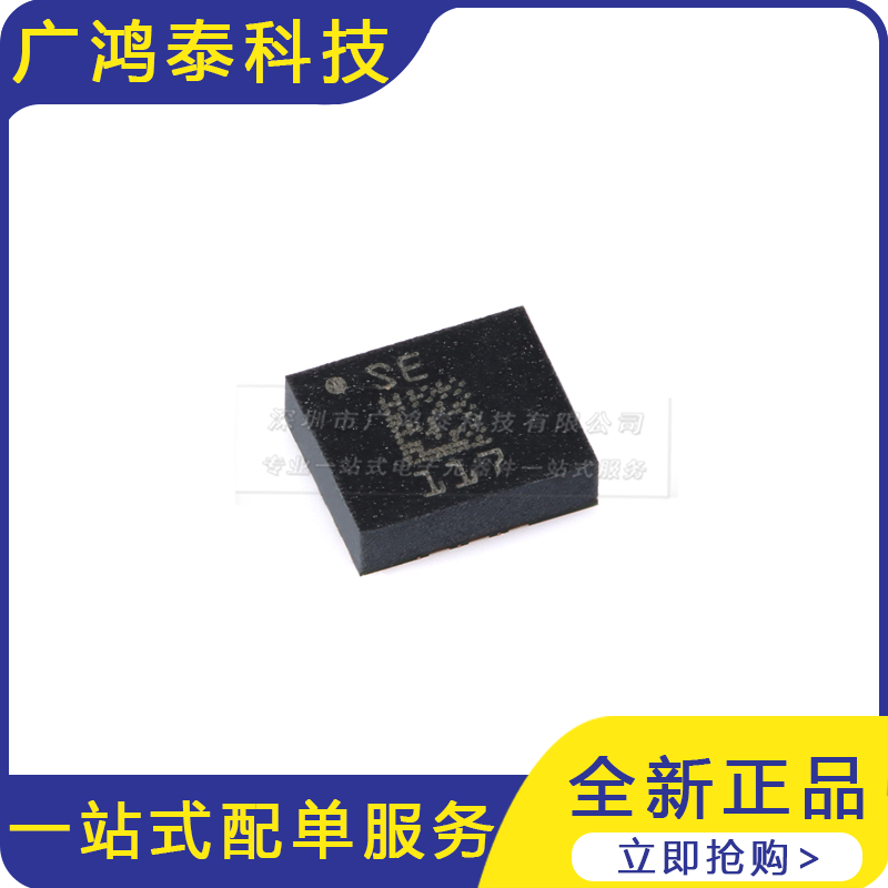 LSM6DS3TR-C LGA-14 iNEMO 6DoF IMU传感器 3D加速度计陀螺仪