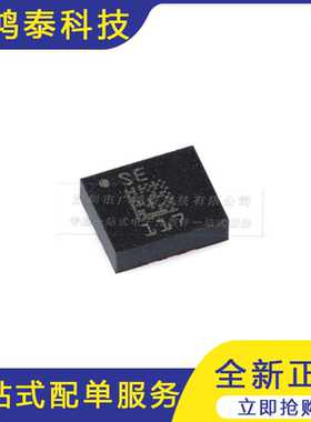 LSM6DS3TR-C LGA-14 iNEMO 6DoF IMU传感器 3D加速度计陀螺仪