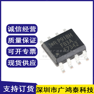 原装正品 IRF7342TRPBF SOIC-8 双P沟道 -55V/-3.4A 贴片MOSFET